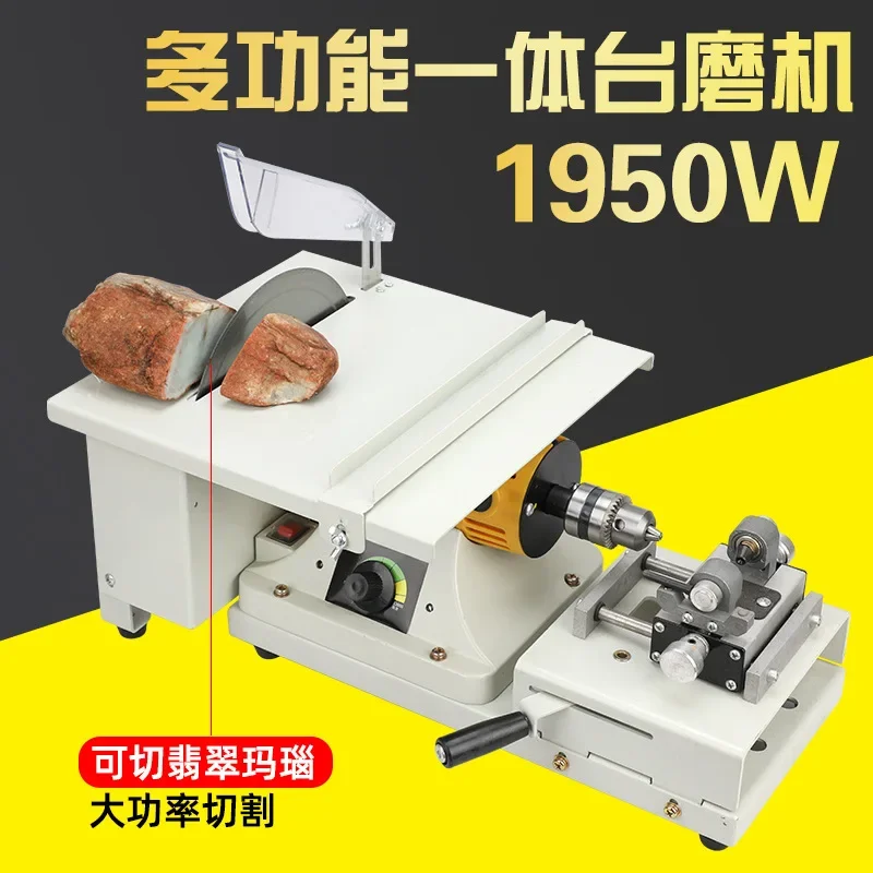 Jade table mill, engraving machine, table saw, jadeite polishing, grinding, punching, cutting tools, multi-functional electric