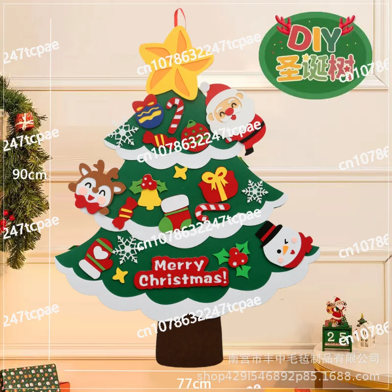 New felt Christmas tree high-end DIY children's decorative pendant handmade Christmas gifts (60 pcs)