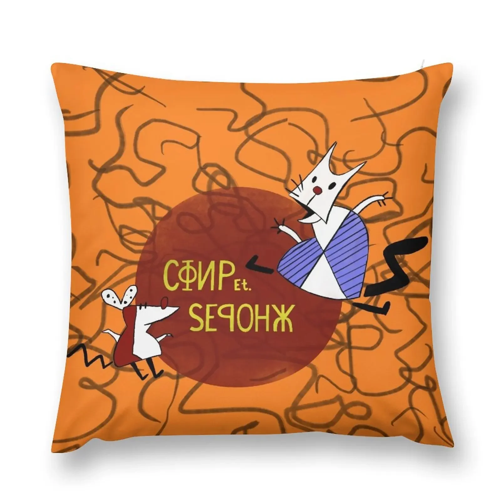 Worker and parasite Throw Pillow Couch Cushions Cushions bed pillows pillow