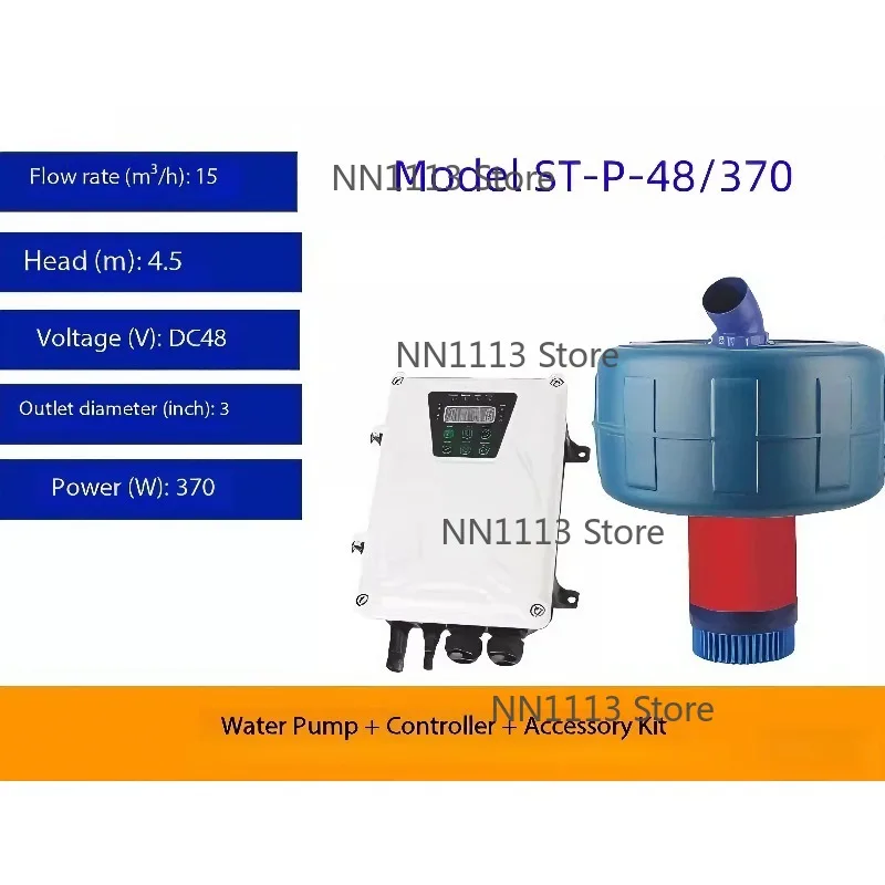370-1500W Solar Fish Pond Aerator Floating Pump Farm Controller Breeding Irrigation Drainage High Efficiency Motor