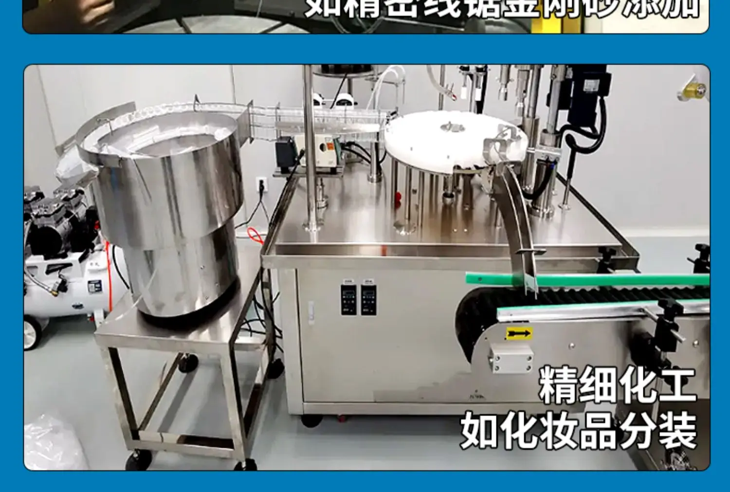 Large flow filling machine industrial laboratory circulation fully automatic constant flow   water