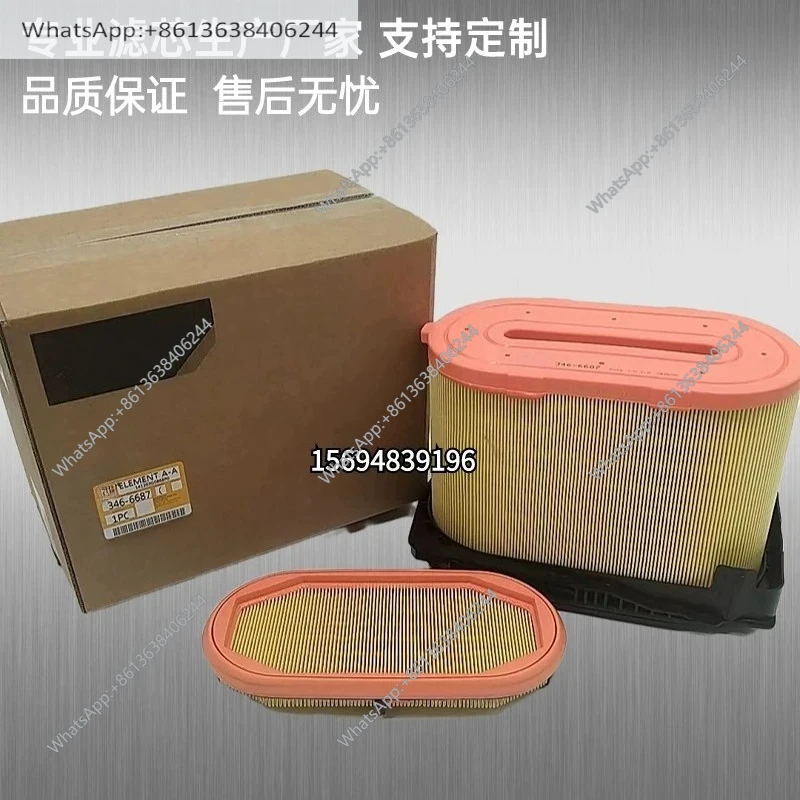 

346-6687 346-6688 Air filter motor honeycomb filter element 3466687