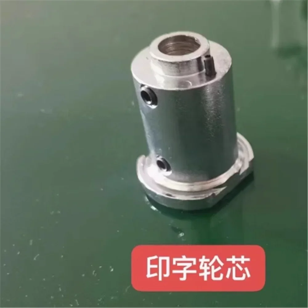 MY380F MY380 Marking Machine Printing Wheel Core