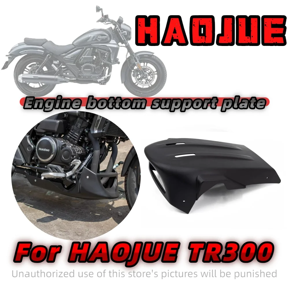 

For Haojue motorcycle TR300 modified lower deflector dedicated engine bottom support guard plate tray