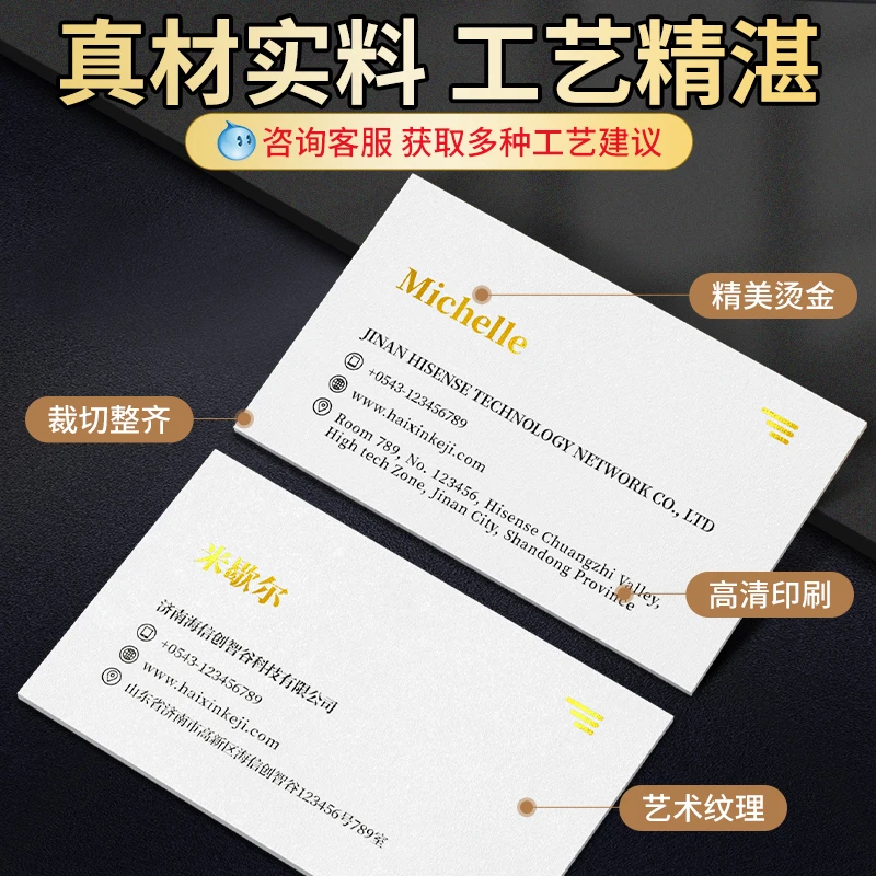 Customized Business Card: (Qiyi) Specialty Paper Business Card Production: (Qiyi) Double-sided Company Feel Business