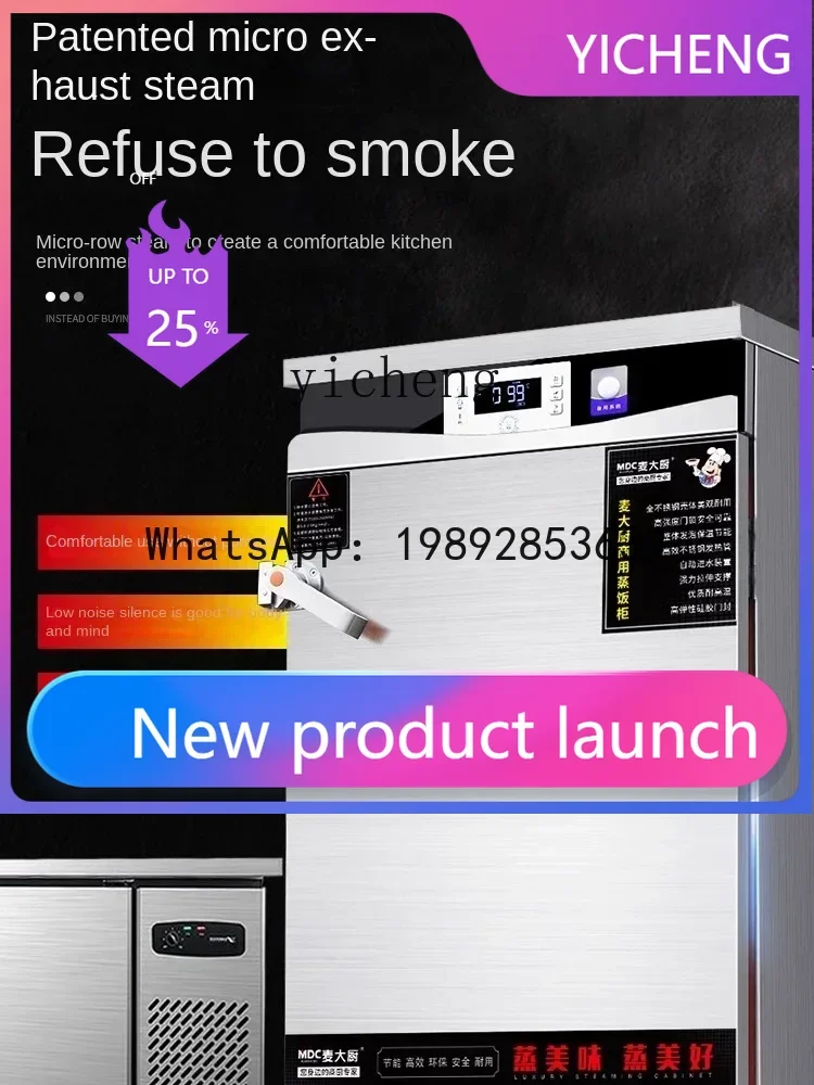 S5  Rice Steamer Electric Steam Box Electric Heating Rice Steamer Steamed Buns Automatic Kitchen Food Steamer Cart