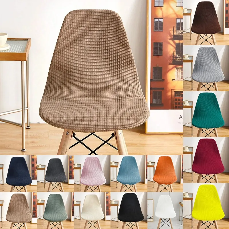 2026 Jacquard Waterproof Shell Chair Cover Short Back Scandinavian Chair Covers Adjustable Dining Room Seat Covers for Bar Party