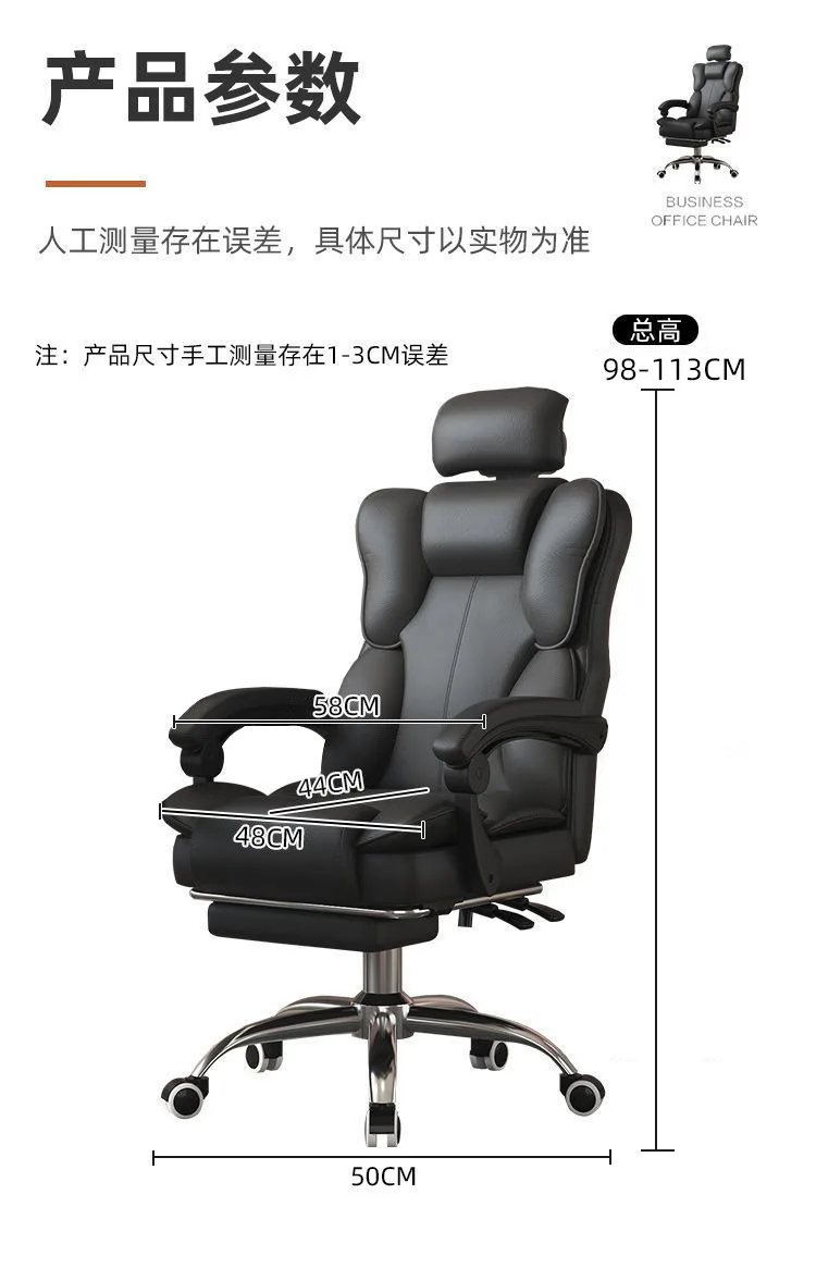 Home computer  e-sports comfortable and sedentary office sofa chair, back  live broadcast  lifting swivel