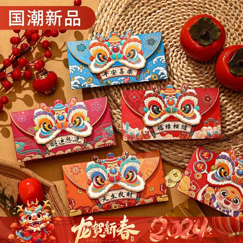 Guochao New 2024 Red Envelope, Creative Zodiac Cartoon, Spring Festival Red Envelope