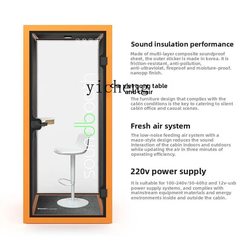 XL piano soundproof room live stream office meeting room home silent cabin movable silent compartment