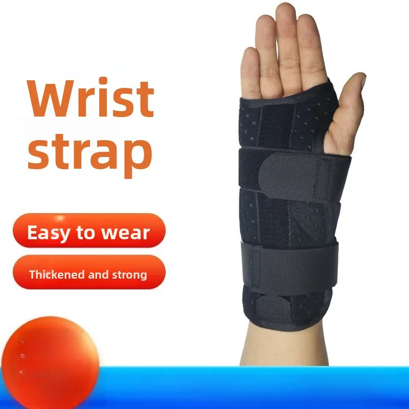 Стабилизирующий бандаж на запястье