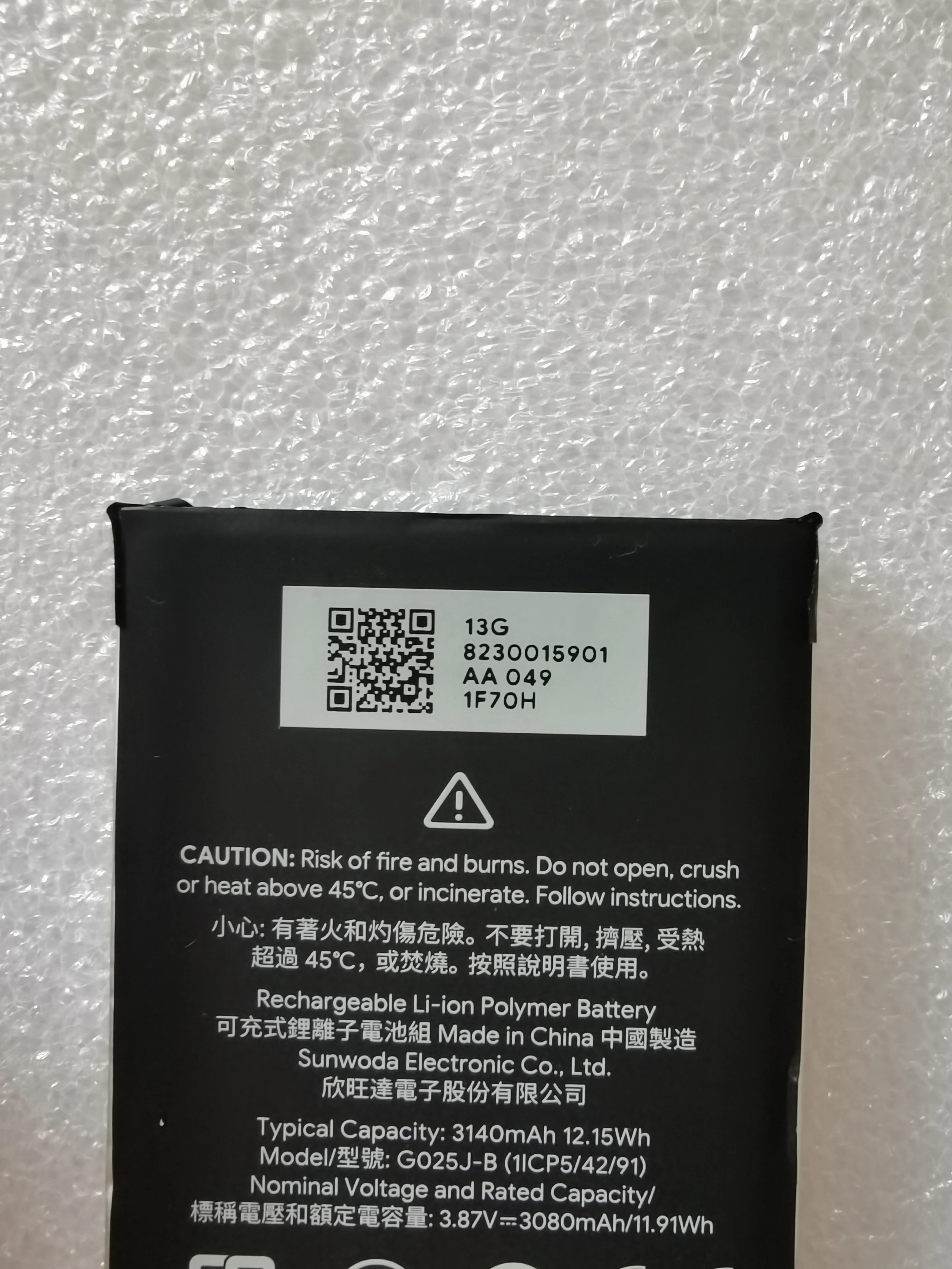 3080mAh Original ATL New Replacement Battery For HTC Google Pixel 4A 4G G025J-B Mobile Phone Genuine Backup Battery Batteria