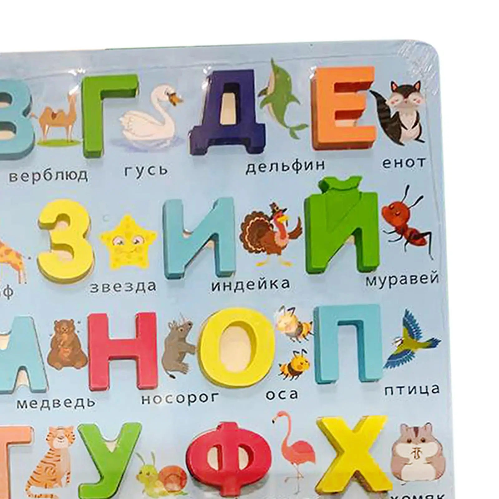 Buntes Holz-Alphabet-Puzzlespiel für Kinder – Lernspielzeug für das Lernen im Vorschulalter