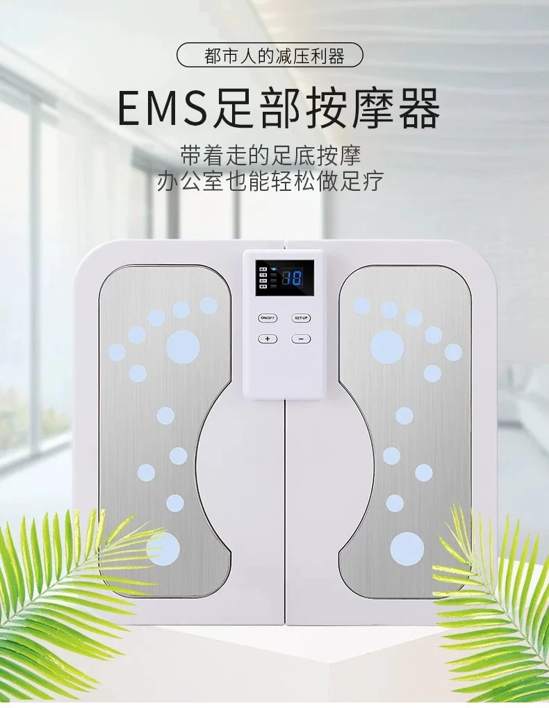 emsフットマッサージャー（パッチ付き）、折りたたみ式ヒーター内蔵の足裏リラックス器、電動フットケアリラクゼーションマシン
