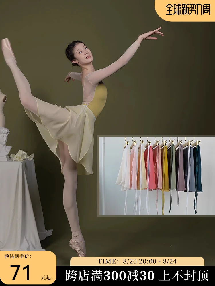 Saia de balé Danzbaby, roupa de prática, saia de gaze de dança, saia de dança de uma peça de meio corpo feminino, lenço de quadril de chiffon 344