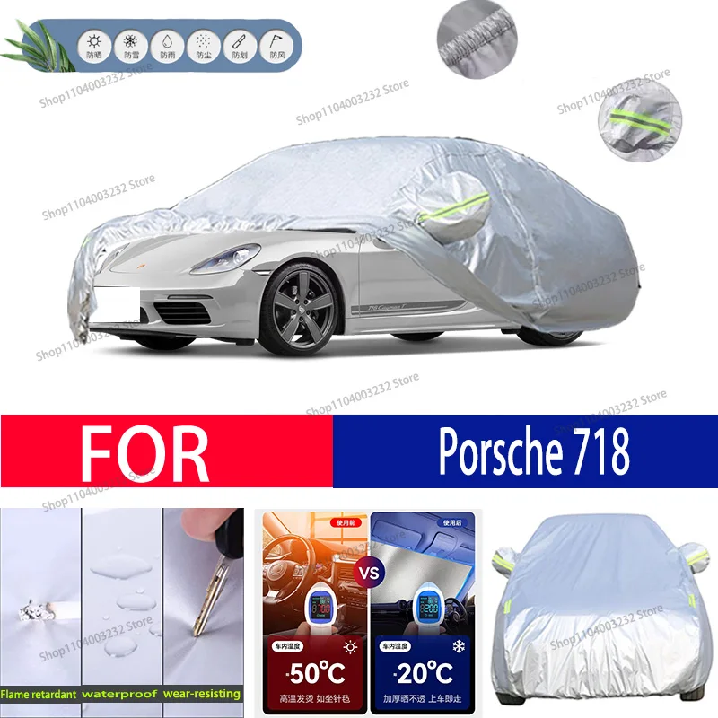 For Porsche 718 Car clothing sun protection snow prevention antifreeze car protective cover  auto cover