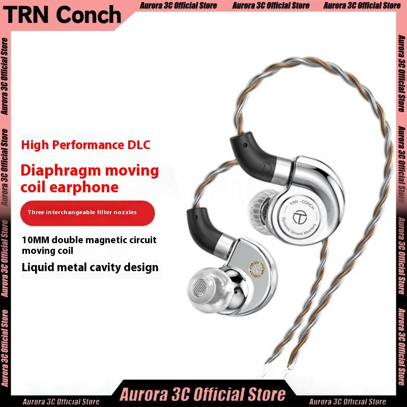 TRN Conch Earphone High-Performance DLC Diamond in-Ear Earbuds Diaphragm Dynamic Monitor Tuning Nozzle Filters For Xiaomi Custom