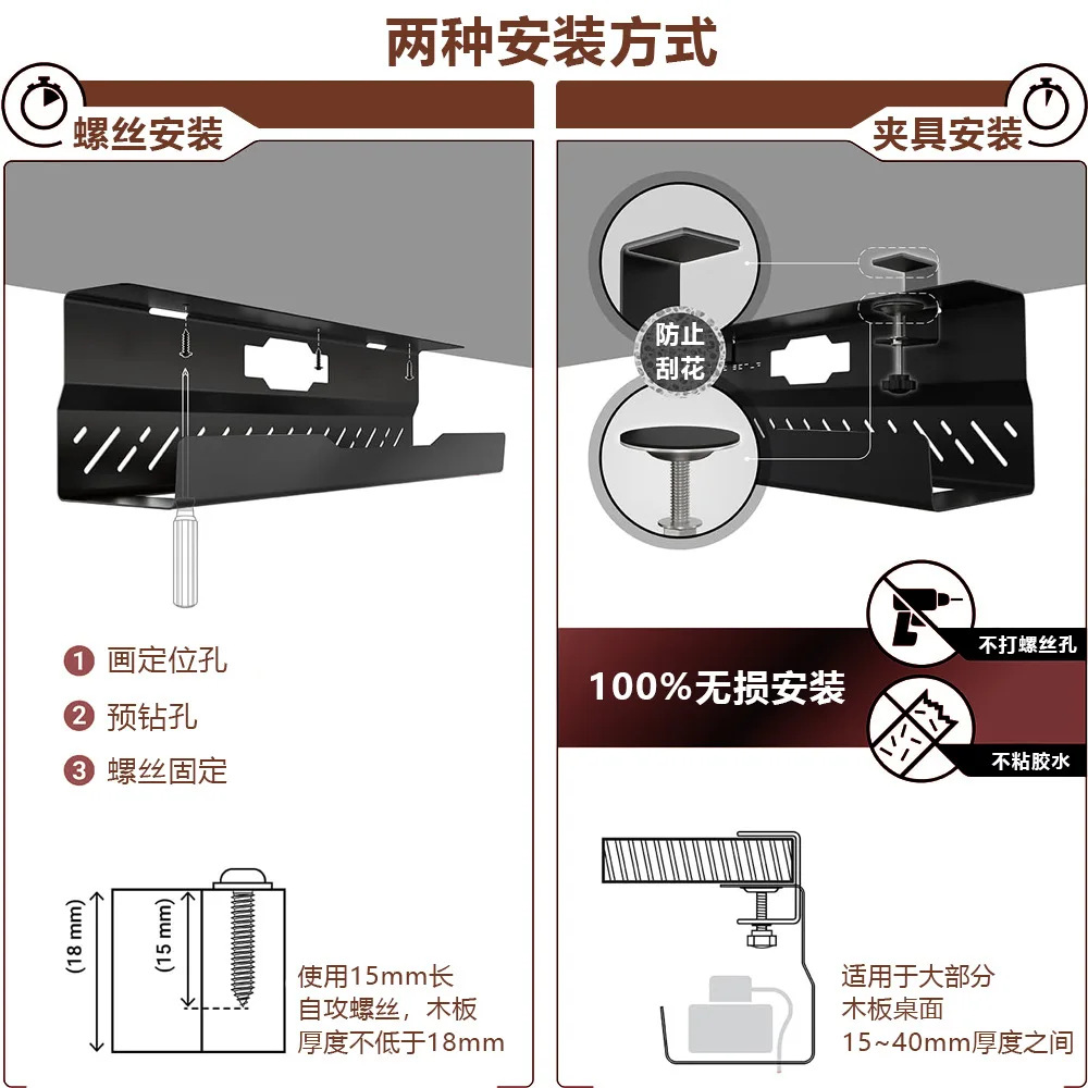 Iron Under Desk Cable Management Tray No Drill Clamp Or Screw Mount Fits Mm Tops Home Office