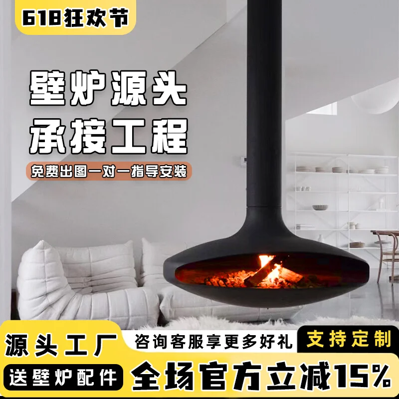 

Hanging Type Real Fire Firewood Heating Household Electronic Atomization Simulation Alcohol Hanging Furnace