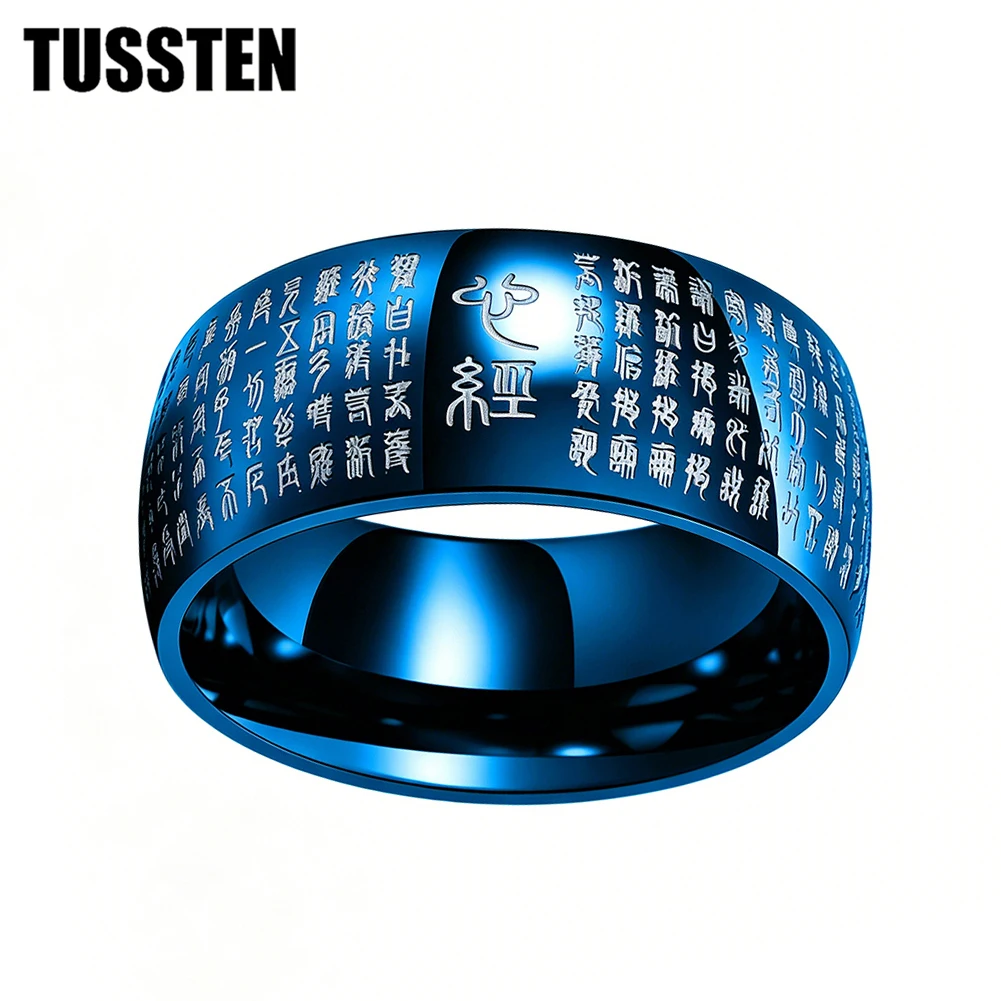 tussten-10mm-男女兼用-智恵般若心経ドームリング-中国語表記-タングステン製-民俗仏教バンド-宗教的な指輪