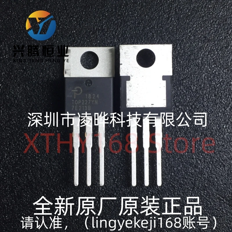 

5pcs/lot TOP227YN TOP227Y TO-220 Power management IC New OriginaI