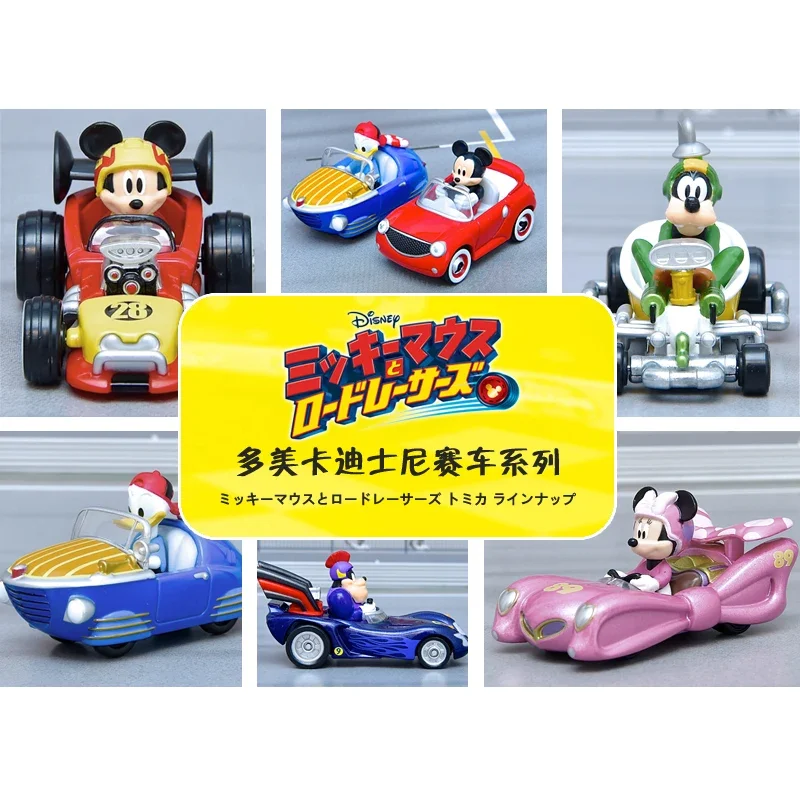 TAKARATOMYTOMICA Disney MRR speedster Mickey  Donald Duck Alloy Car Kids Room Decor Halloween Xmas Gift Toys for Baby Boys Girls