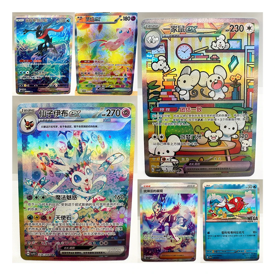 PTCG Sylveon Mew China Exclusive Toys Hobbies Hobby Collectibles Game Collection Anime Cards