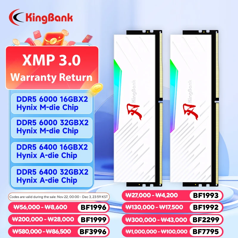 KingBank brand series DDR5 RGB RAM Memory DDR5 RAM PC 16GB 32GB 64GB 6000MHz 6400 MHz RAM for Desktop White Hynix Chip