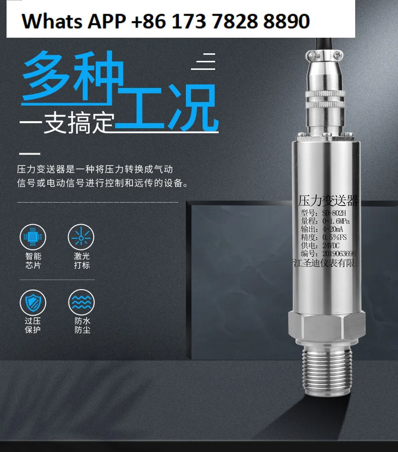 transmetteur-de-pression-a-prise-d'aviation-sd-802h-capteur-de-pression-compact-antideflagrant-transmetteur-de-courant