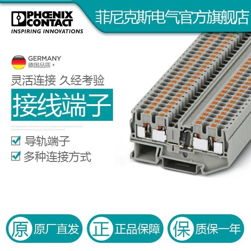 PHOENIX Component Terminal PT 4-QUATTRO-DIO 1N 5408/R-L-3211921