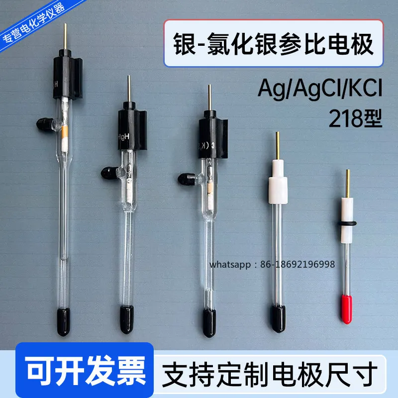 

Электрохимический эталонный элементарный пар Chenhua CHI: Ион хлорида серебра, насыщенный сульфатом каломелла, сульфатом ртути, оксидом ртути, AgClHgO