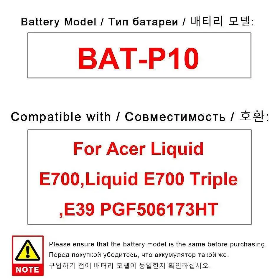 

Долговечный аккумулятор для мобильного телефона 3500 мАч Bat-P10 для Acer Liquid E700, Triple E39 PGF506173HT