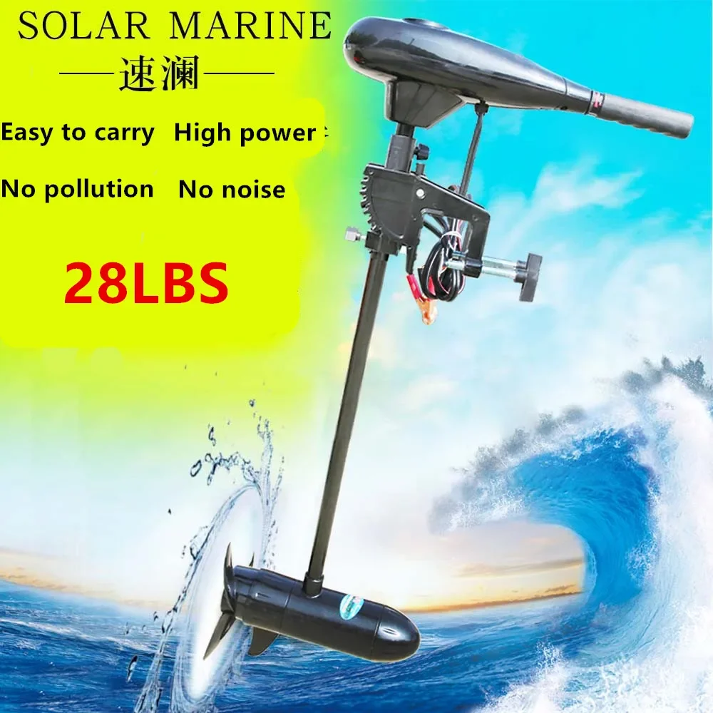 Solar Marine 28LBS 12V Inflatable Boat Electric Trolling Motor Fishing Boat Engine for Fishing Kayak