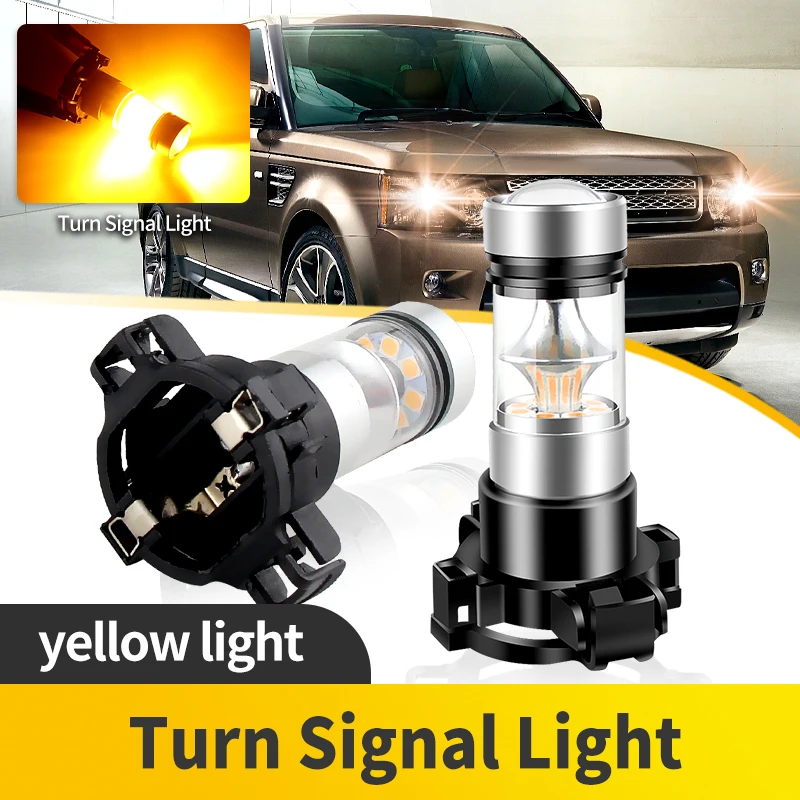 

2 шт. светодиодные лампы PY24W для Land Rover Range Rover Sport 2010-2012 Canbus No Hyper Flash янтарно-белые передние указатели поворота 12 В