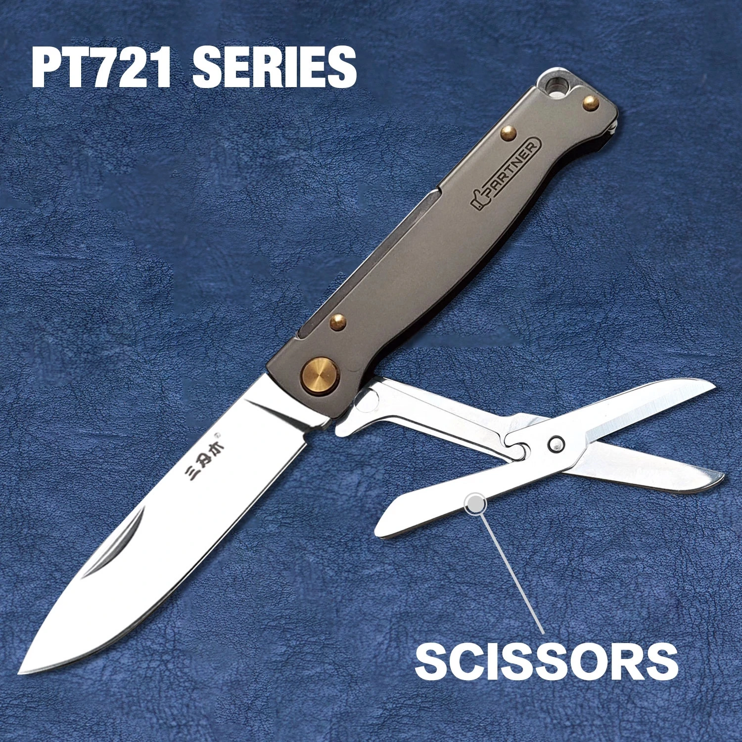 PT711/PT721 Pocket Folding Knife Outdoor Camping Multifunction Liner Equipped With Scissors 12C27 Steel Blade Tool knives