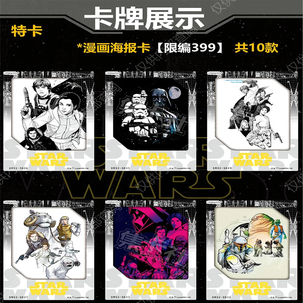 Star Wars Global Art Collection Cards Rare Film Ticket Stub Cards SP SSP Movie Classic Characters Limited Collectible Toys Cards