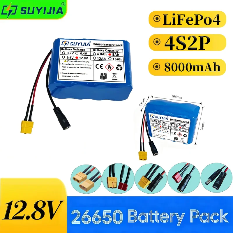 12.8V LiFePO4 Battery 26650 4S2P 8000mAh Suitable for Uninterruptible Power Supply for Electric Boats, Drones, Toy Cars, Etc.