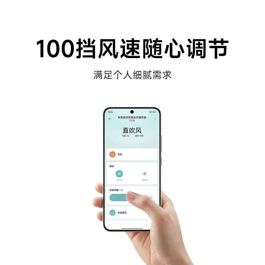 2025 جديد Xiaomi Mijia تيار مستمر تحويل التردد مروحة توزيع حجم الهواء الكبير ثلاثي الأبعاد دوران سوينغ رئيس نوع-C