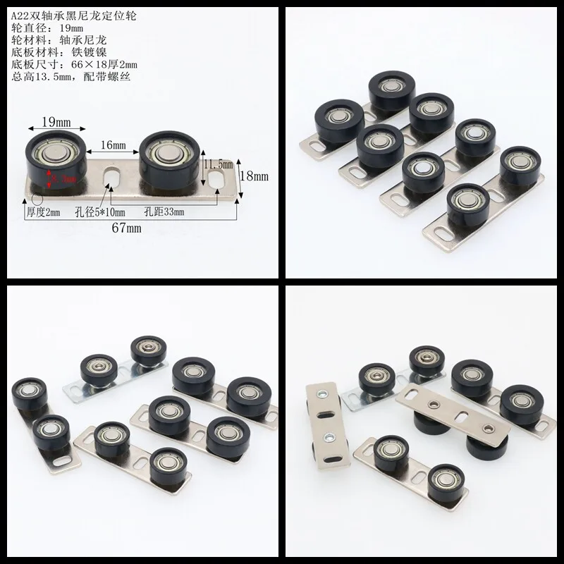 Sliding Door Anti-Swing Bracket Double Column Aluminum Alloy Bottom Guide Roller for Hanging Door Track Door Positioner Limiter