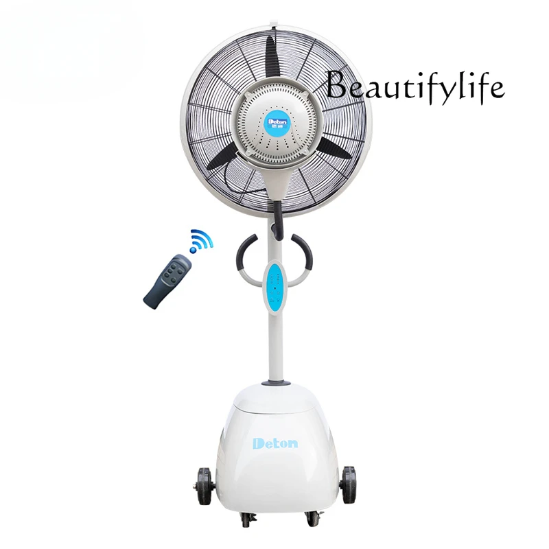 Atomization cooling fan Industrial powerful dust removal floor fan Spray commercial breeding electric fan