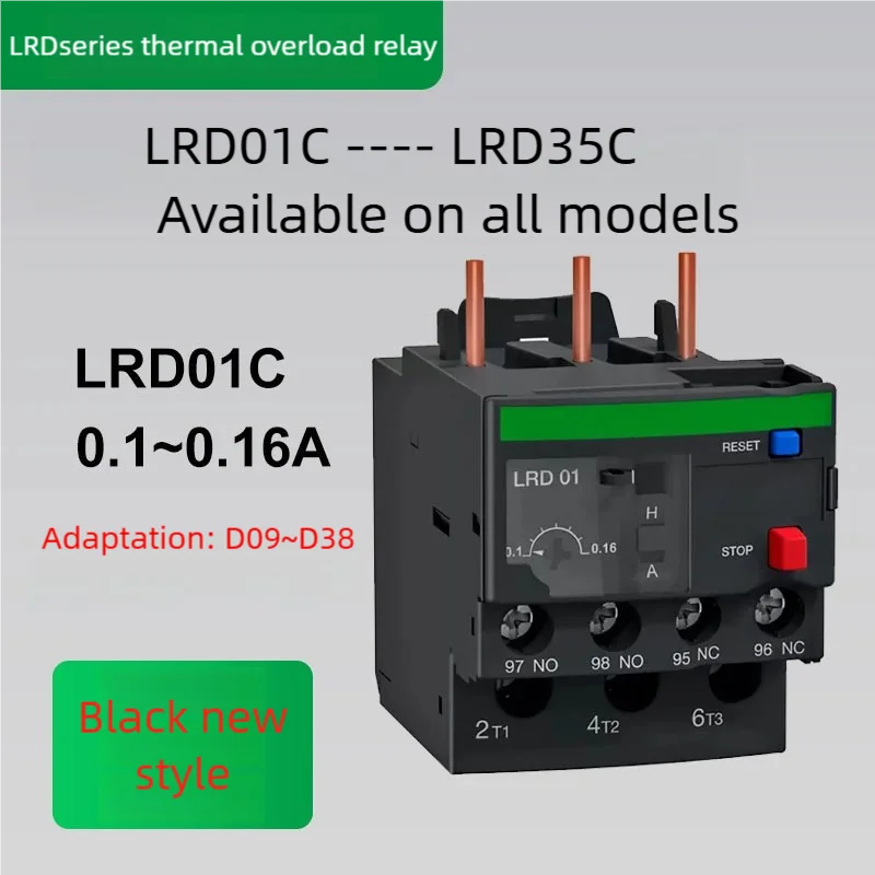 Thermal overload protector thermal relay Lrd01C 02C 03C 04C 05C 06C 07C 08C 10C 12C 14C 16C 21C 22C 32C 35C thermal overload relay