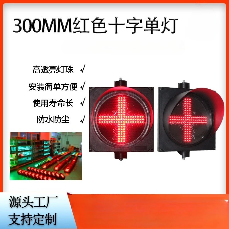 Traffic lights, pedestrian traffic lights, arrows with countdown warning lights, lane traffic lights