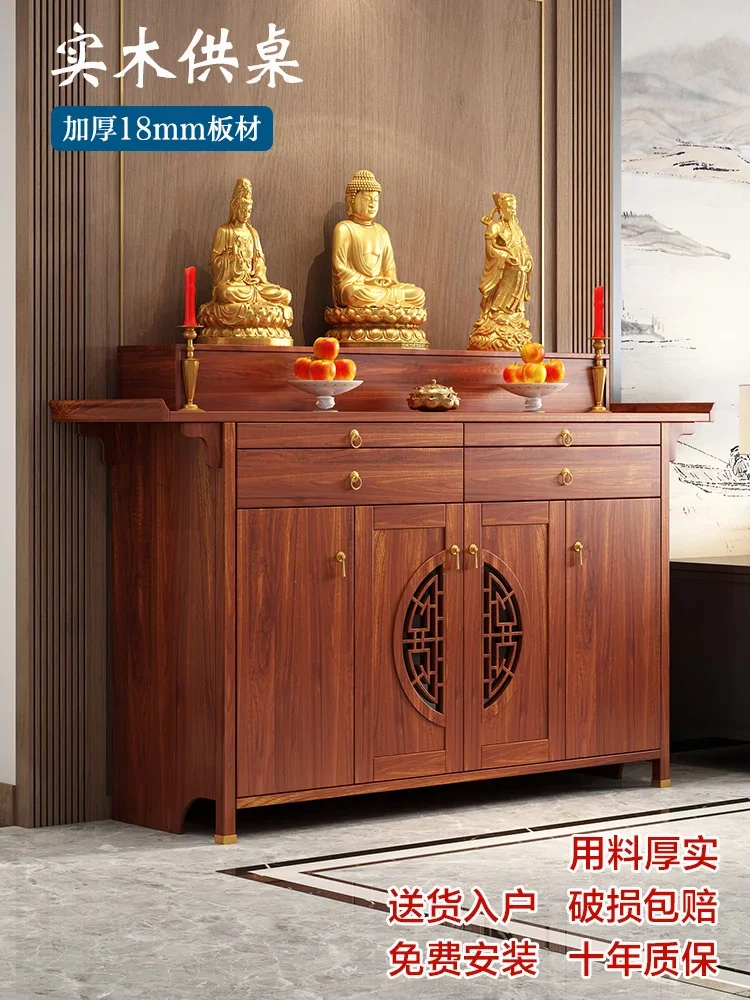 Weihrauch Massivholz neuen chinesischen Stil Tisch Weihrauch Gott des Reichtums Buddha Tisch ländlichen zentralen Halle Schrank Weihrauch Tisch