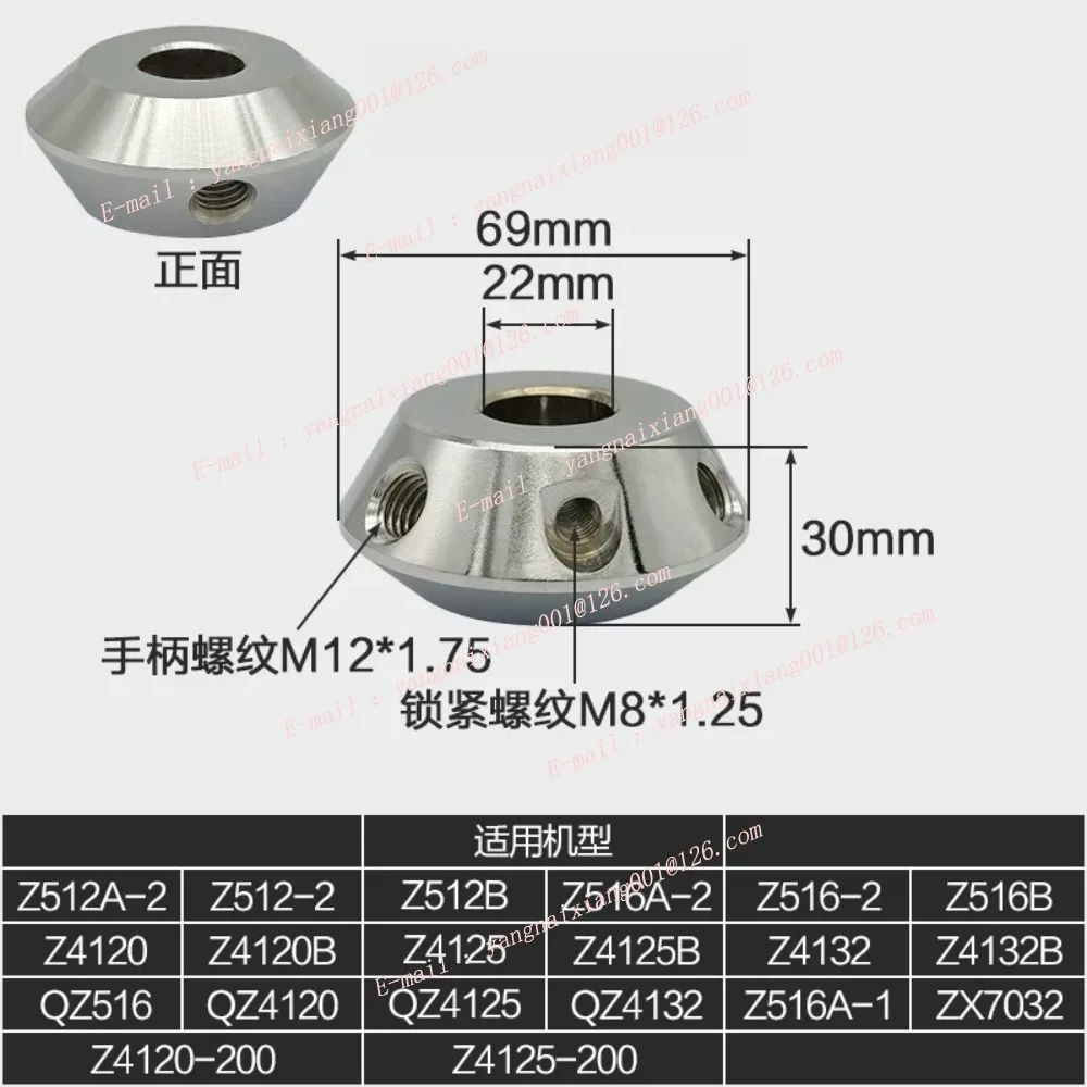 M8 M10 M12 Thread Handle Bench Drill Z512 Z4116 Z4125 ZQ4120 ZX7016 Z406B Work Handle Seat, Drilling Machine Tool Accessories