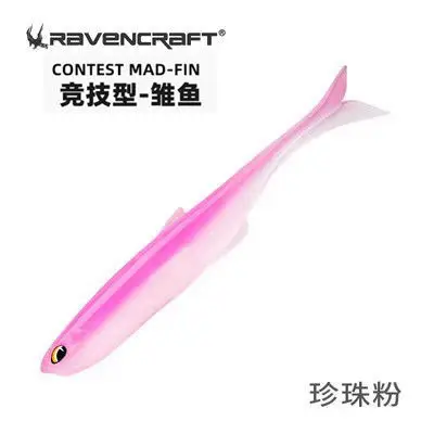 NONE 6/7/8 Stück neue Ravencraft „Mad-Fin“ bleifreie Angelgruppe, weicher Köder, sinkender Angelköder, 68/81/94 mm, künstlicher feiner Barschköder 8