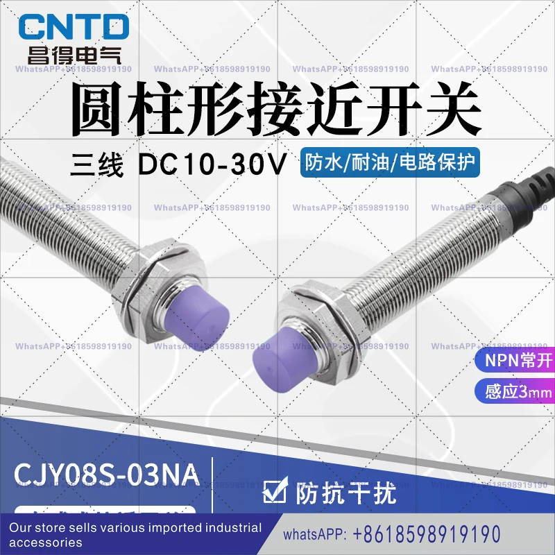 Inductive Proximity…