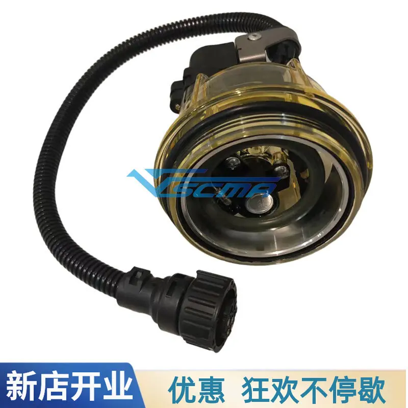 Oil water separator heating base filter cup FM filter element water collection cup oil cup 20869387