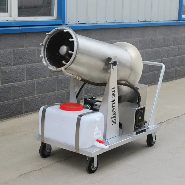 الرشاشات مضخة البخاخ الكربون الصلب رذاذ مضخات التحكم عن بعد الغبار قمع الضباب مدفع آلة 20-30 متر الفولاذ المقاوم للصدأ المعادن #5