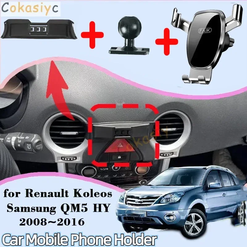 Car Mobile Cell Stand for Renault Koleos Samsung QM5 HY 2008~2016 Air Vent Clip Phone Bracket Gravity Mount Holder Accessories