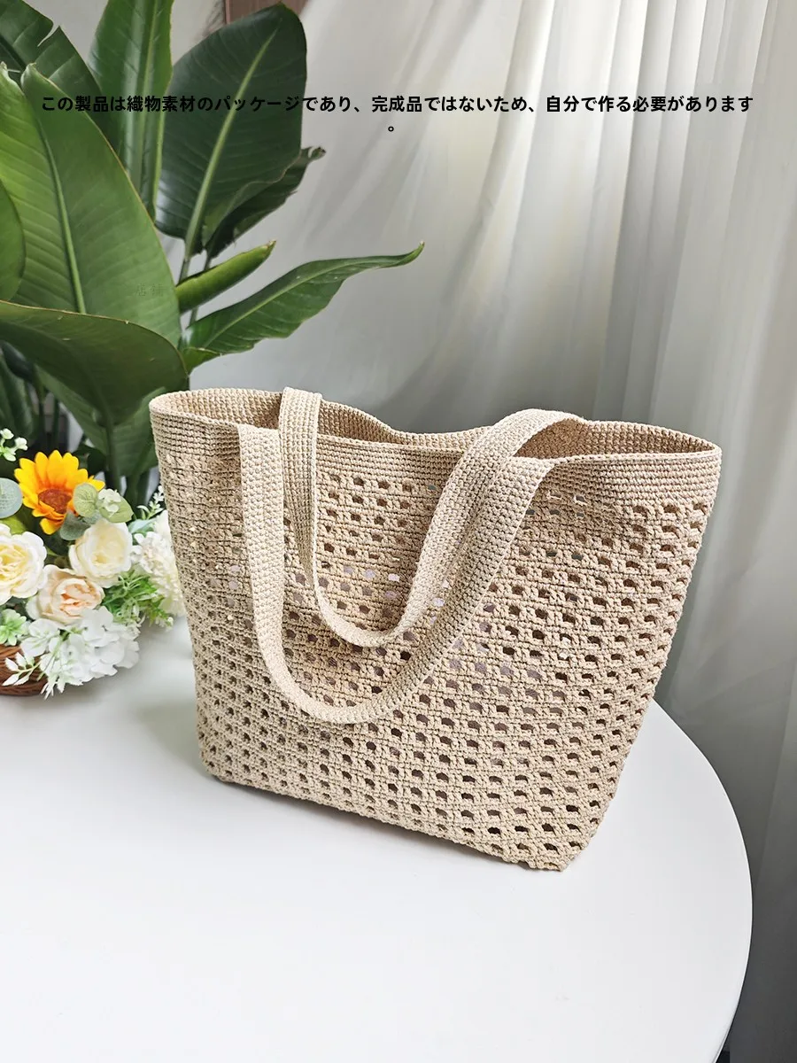 ブルーアイランドウエハースパターン中空編み素材バッグミルクティーカラーフックニードル手作りワークショップビデオdiyクラフト